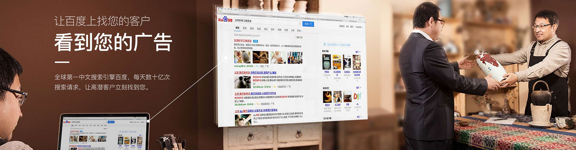 偃师快手信息流